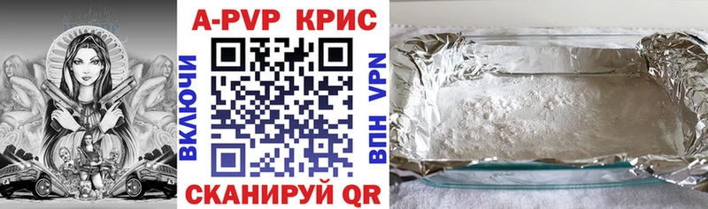 Alfa_PVP VHQ  дарнет шоп  Новый Оскол 