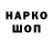 ГАШ 40% ТГК Gombo Tsog