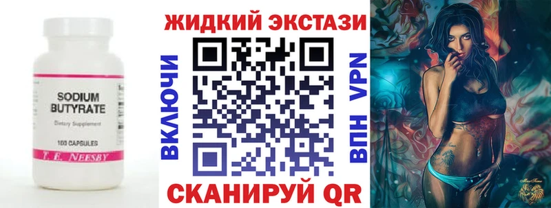 кракен ссылки  Новый Оскол  Бутират BDO 