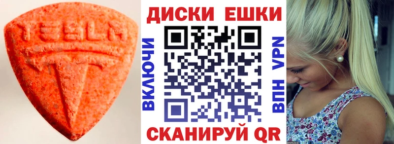 Ecstasy Cube  Новый Оскол 