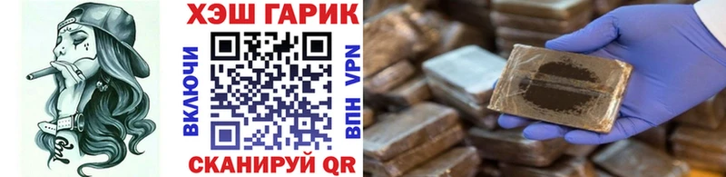 гидра зеркало  Новый Оскол  Гашиш индика сатива 