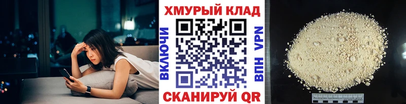 ГЕРОИН герыч  Новый Оскол 
