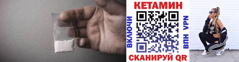 КЕТАМИН ketamine  Новый Оскол 