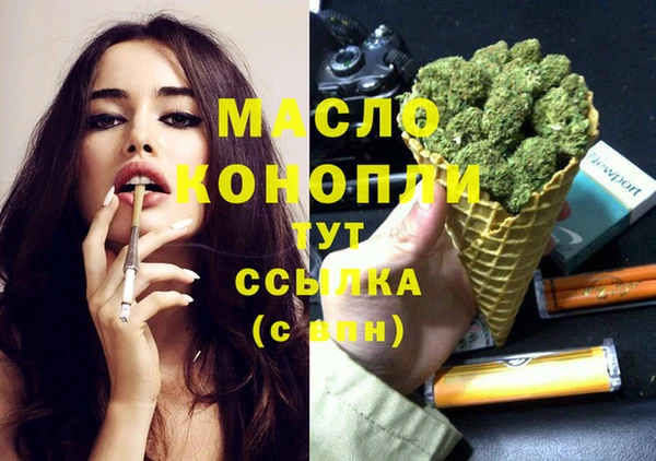 метамфетамин Богданович