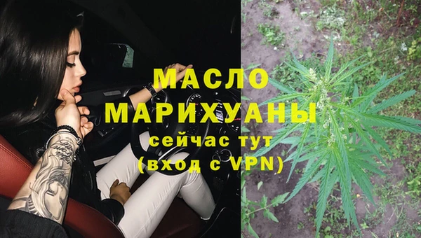 ALPHA PVP Снежногорск