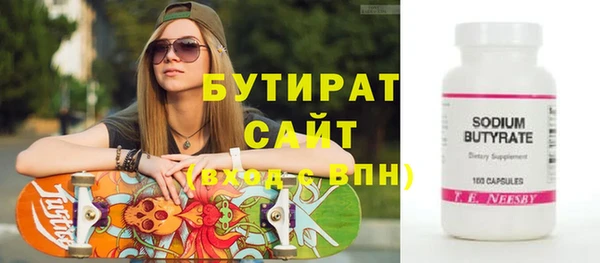 метамфетамин Богданович