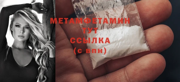 гашишное масло Богородицк