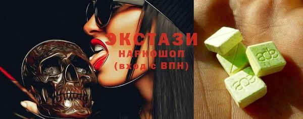 гашишное масло Богородицк