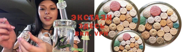 гашишное масло Богородицк