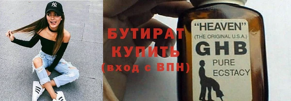 гашишное масло Богородицк