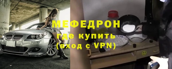 гашишное масло Богородицк