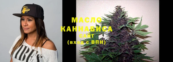 гашишное масло Богородицк