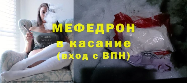 гашишное масло Богородицк
