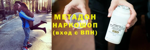 гашишное масло Богородицк