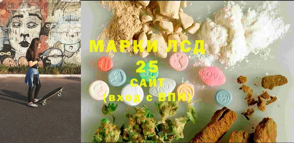 метамфетамин Богданович