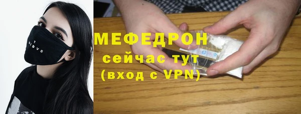 гашишное масло Богородицк