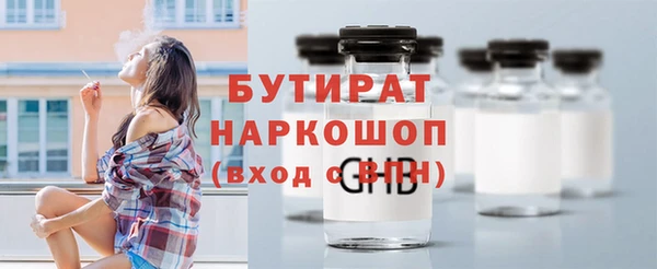 метамфетамин Богданович
