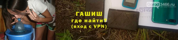кокаин VHQ Слюдянка