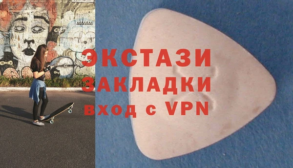 гашишное масло Богородицк