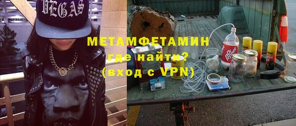 скорость mdpv Богородск