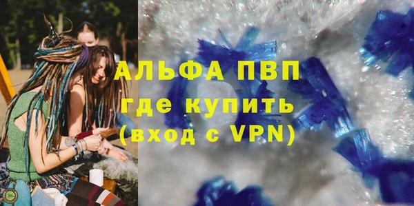 скорость mdpv Снежинск