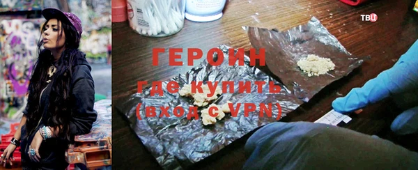 гашишное масло Богородицк