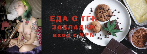 гашишное масло Богородицк