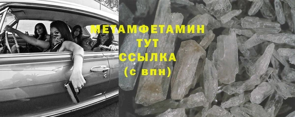 метамфетамин Богданович