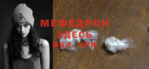 скорость mdpv Богородск