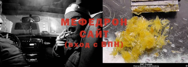 метамфетамин Богданович