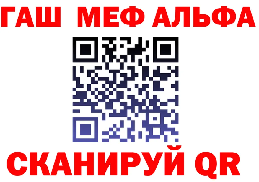 МЕФ VHQ ссылка маркетплейс omg Новый Оскол