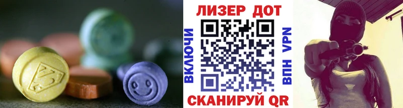 Лсд 25 экстази кислота  Новый Оскол 