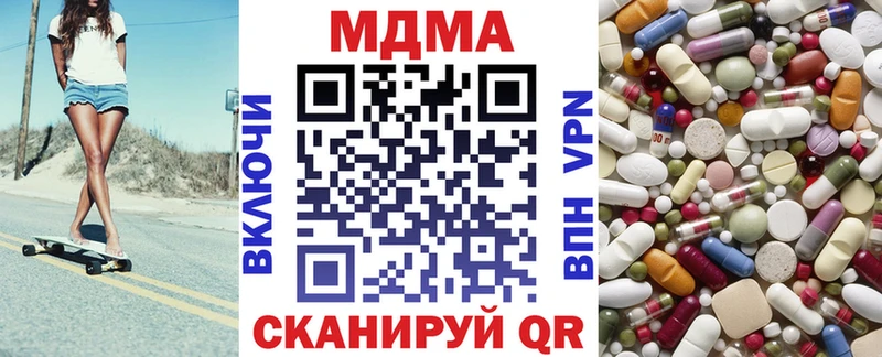 MDMA crystal  где можно купить наркотик  Новый Оскол 