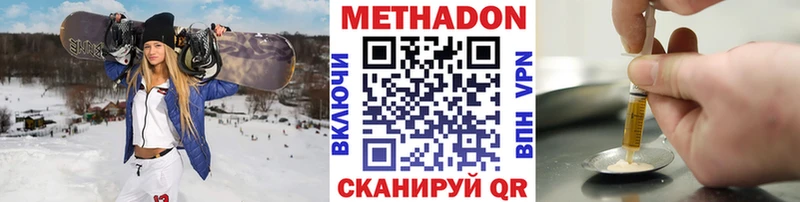 даркнет сайт  Новый Оскол  ОМГ ОМГ зеркало  Метадон мёд 