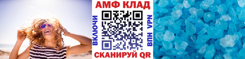 Первитин пудра  что такое наркотик  Новый Оскол 