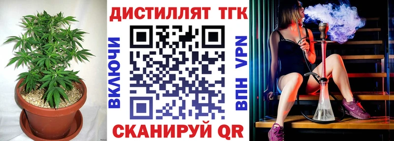 ТГК Wax  Новый Оскол 
